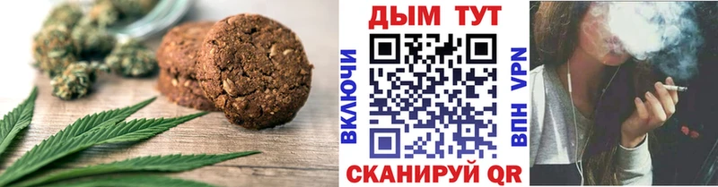 Canna-Cookies марихуана  Купить где  Омутнинск 