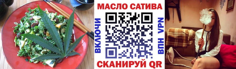 Canna-Cookies конопля Омутнинск