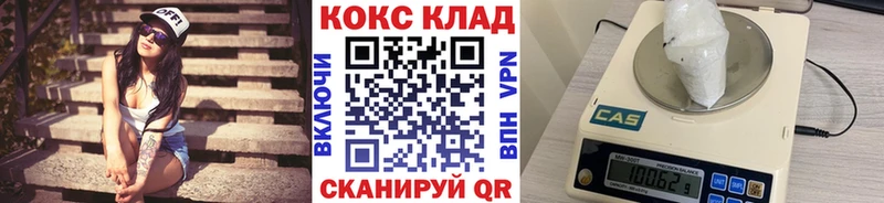 COCAIN 98%  Купить  Омутнинск 