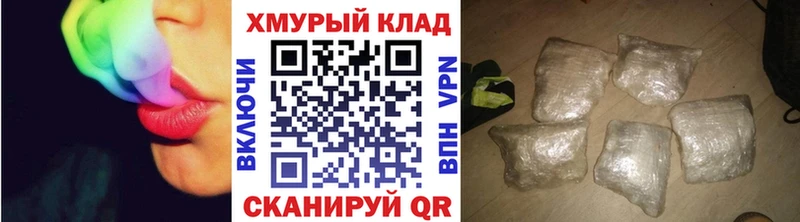 ГЕРОИН VHQ Омутнинск