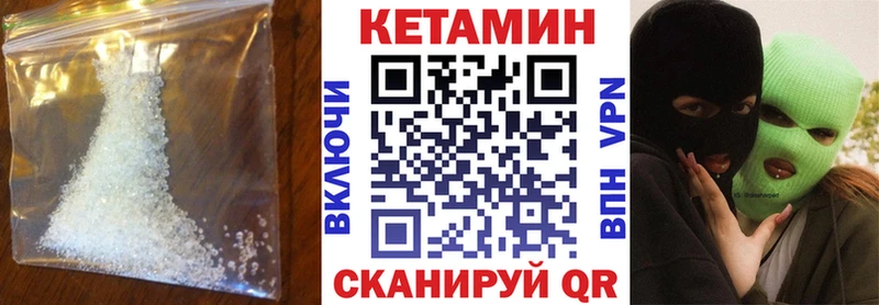 Купить  Омутнинск  КЕТАМИН ketamine 