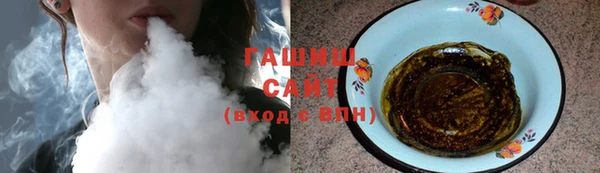 марихуана Россошь