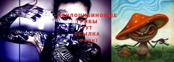 марихуана Россошь