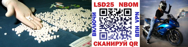 Купить закладки  Омутнинск  LSD-25 экстази ecstasy 