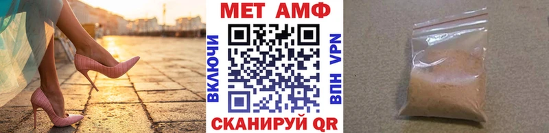 Купить где  Омутнинск  Метамфетамин пудра 