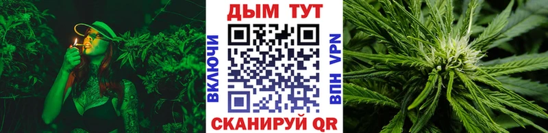 Купить где  Омутнинск  МАРИХУАНА марихуана 